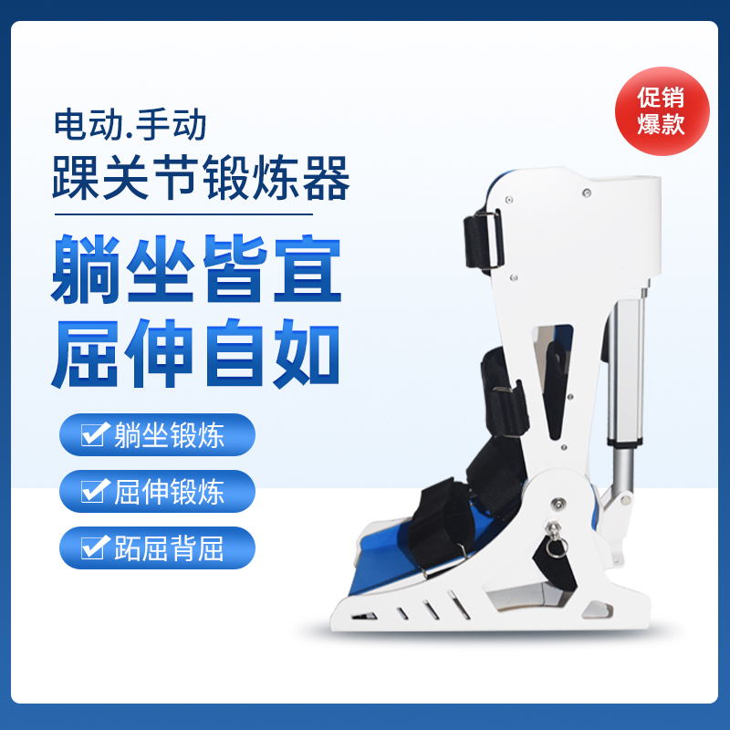 电疗仪